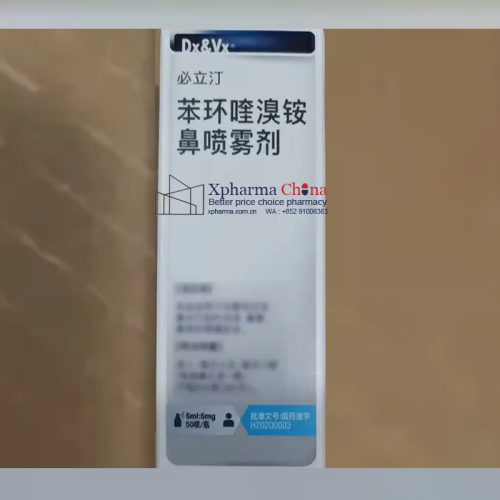 Biliting®Bencycloquidium Bromide Biliting®Bencycloquidium Bromide