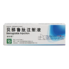 YishengTai®Beinaglutide