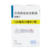 Avastin®Bevacizumab
