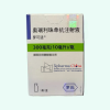 Ocrevus®Ocrelizumab