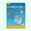 Aosuwei®Omeprazole and Sodium Bicarbonate