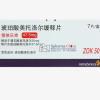 Betaloc®Metoprolol Succinate