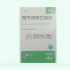 Aiqisu®Ondansetron