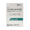 Weigeding®Vigabatrin