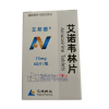 Aibangde®Ainuovirine