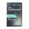 Vyvgart®Efgartigimod Alfa