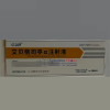 Ryzneuta®Efbemalenograstim Alfa