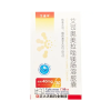Aisuping®Esomeprazole Magnesium