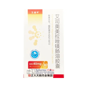 Aisuping®Esomeprazole Magnesium Aisuping®Esomeprazole Magnesium