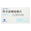 Xinkaboping®Acarbose