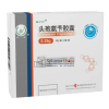 Huyou®Cefalexin