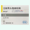 Rocephin®Ceftriaxone Sodium