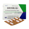 Lelang®Levofloxacin Hydrochloride
