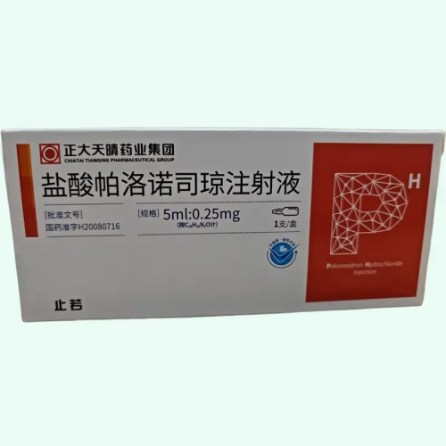 Zhiruo®Palonosetron Hydrochloride Zhiruo®Palonosetron Hydrochloride