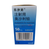 Eloxatin®Oxaliplatin