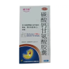 Weiershu®Calcium Carbonate and Glycine