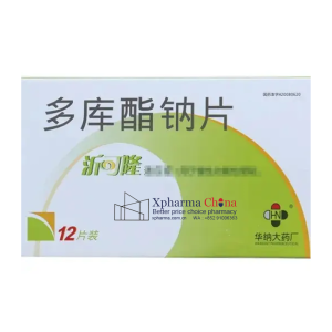 Yikelong®Docusate Sodium Yikelong®Docusate Sodium