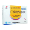 Aoruixin®Balsalazide Sodium