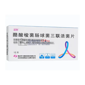 Shiyi®Clostridium Butyricum, Bacillus Mesentericus and Enterococcus Tri‑live Bacteria Shiyi®Clostridium Butyricum, Bacillus Mesentericus and Enterococcus Tri‑live Bacteria