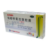 Livzon Changle®Bifidobacterium Live