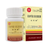 Peifeikang®Live Combined Bifidobacterium Triple