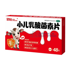 Chu Zhuang®Pediatric Lacidophilin Chu Zhuang®Pediatric Lacidophilin