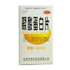Yanjing®Albumin Tannate