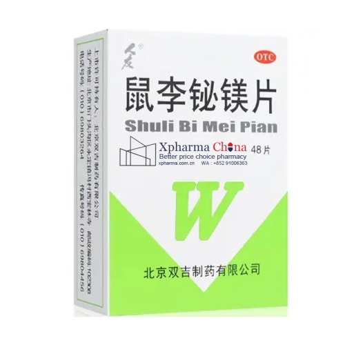Renyou®Cascara, Bismuth Subnitrate and Magnesium Carbonate Renyou®Cascara, Bismuth Subnitrate and Magnesium Carbonate