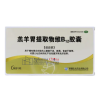Lamb Gastric Extract and Vitamin B₁₂