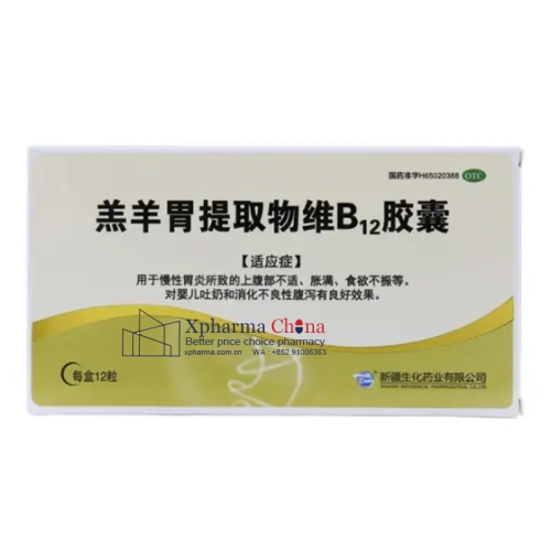 Lamb Gastric Extract and Vitamin B₁₂
