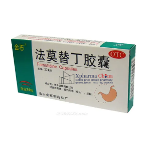 Jinshi®Famotidine Jinshi®Famotidine