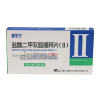 Doulening®Metformin Hydrochloride
