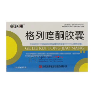 Meiliankang®Gliquidone Meiliankang®Gliquidone