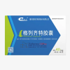 Kekeer®Gliclazide