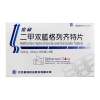 Duhe®Metformin Hydrochloride and Gliclazide