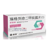 Fulaihe®Repaglinide and Metformin Hydrochloride