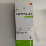 Nucala (Mepolizumab Injection)