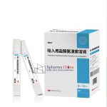 Yi'anping (Ambroxol Hydrochloride Solution for Inhalation)