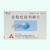 Aiding®Pioglitazone Hydrochloride