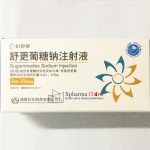 Keshuting (Sugammadex Sodium Injection)