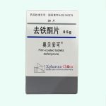 Ferriprox (Deferiprone Tablets)