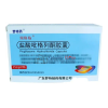 Ruigelin®Pioglitazone Hydrochloride
