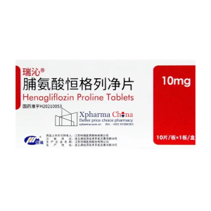 Ruiqin®Henagliflozin Proline Ruiqin®Henagliflozin Proline