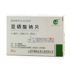 Tiancifu®Sodium Selenite