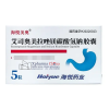 Haiyuemei'ao®Esomeprazole Magnesium and Sodium Bicarbonate