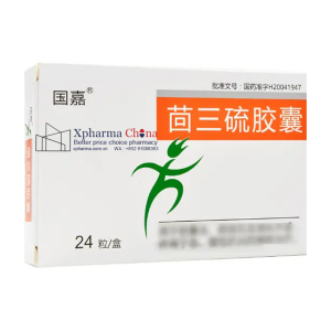 Guojia®Anethol Trithione Guojia®Anethol Trithione