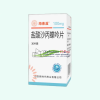 Haipuyi®Sapropterin Hydrochloride