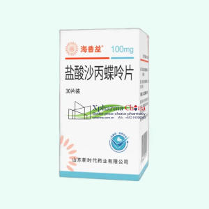 Haipuyi®Sapropterin Hydrochloride Haipuyi®Sapropterin Hydrochloride
