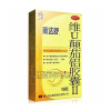 Sidashu®Vitamin U, Belladonna and Aluminium