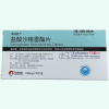 Boruichang®Sarpogrelate Hydrochloride